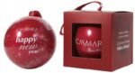 Skarelė šventinėje pakuotėje Casmara Christmas Beauty Ball CASALBALL25